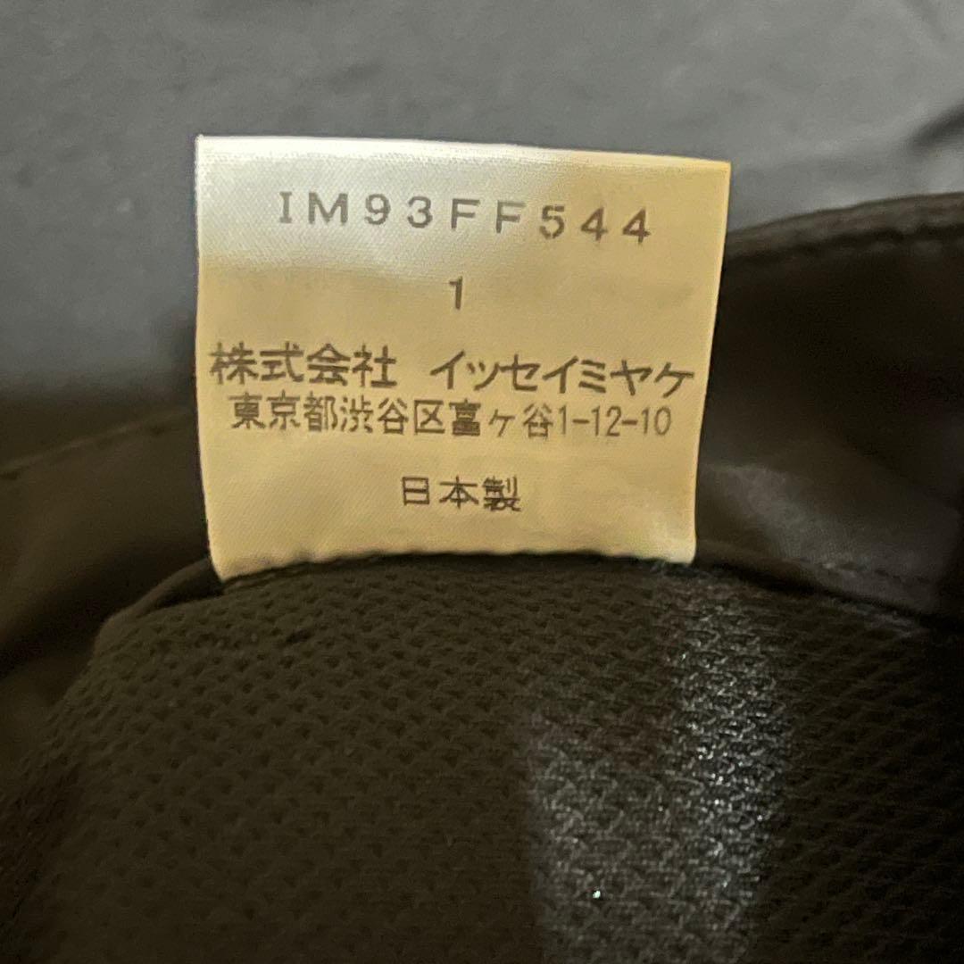 ISSEY MIYAKE シャカシャカパンツ ブラック 1 カジュアル オシャレ