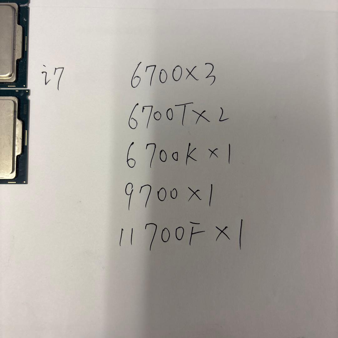 まとめて8個 CPU Intel Core i7シリーズ