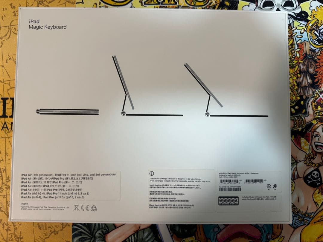 iPad pro 11インチ第3世代 M1チップとMagic Keyboard