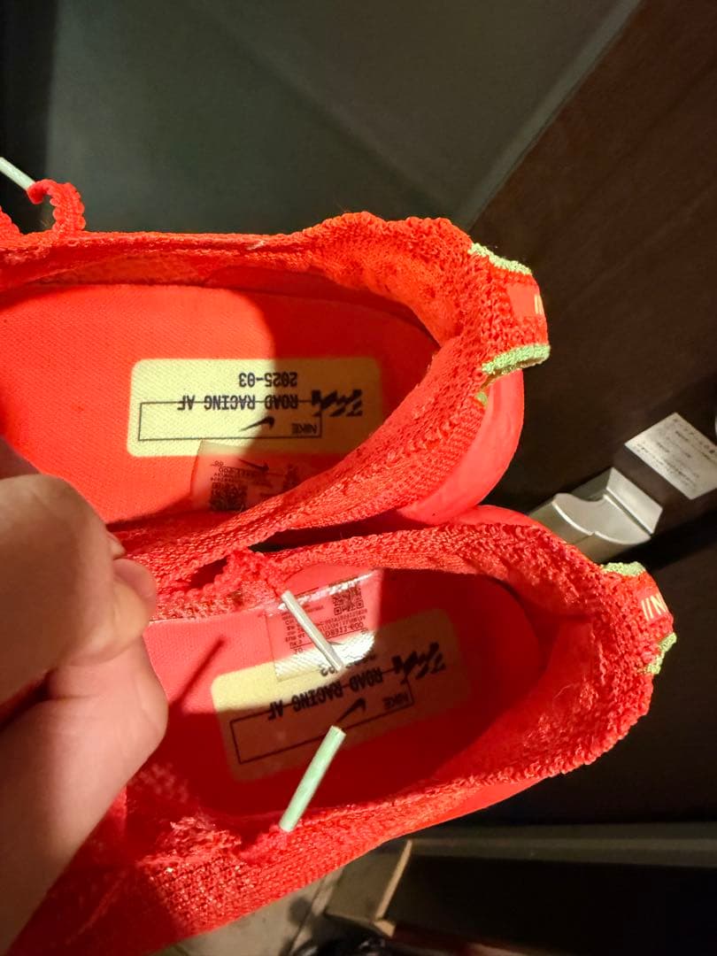 M*S様 引越しのため18日まで！NIKE アルファフライNEXT%3 28cm