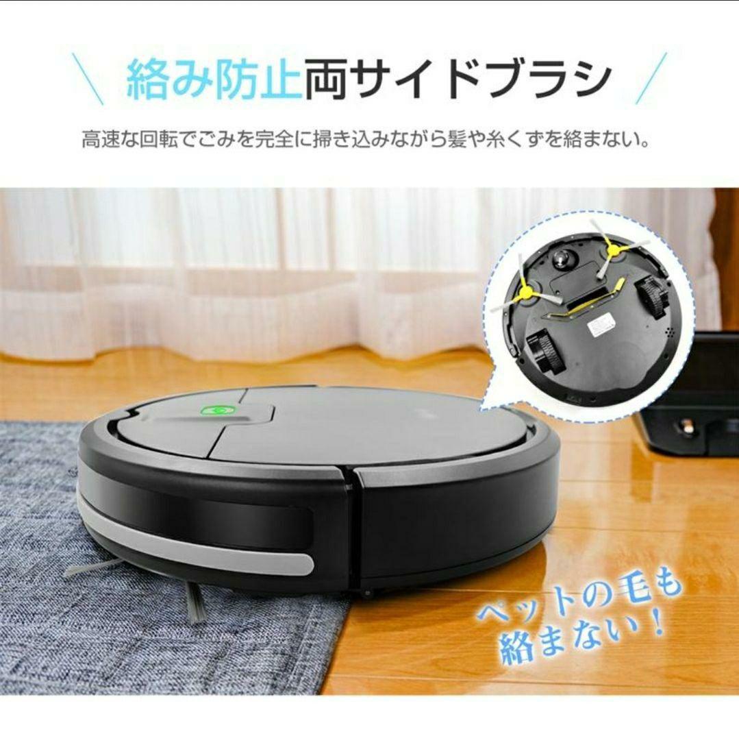 掃除機 ロボット掃除機 ブラック シンプル操作 紙パック不要 静音 USB