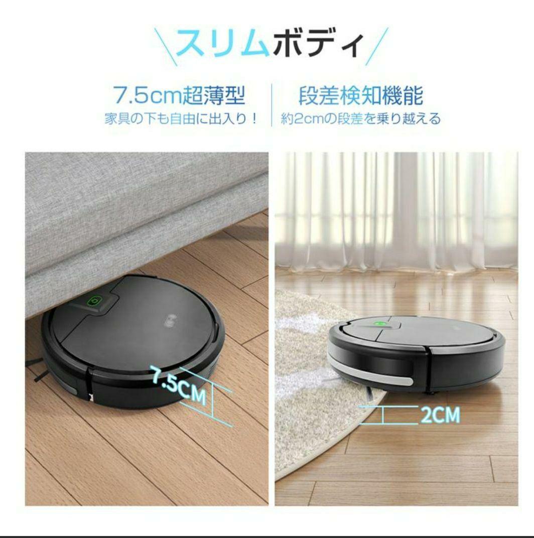 掃除機 ロボット掃除機 ブラック シンプル操作 紙パック不要 静音 USB