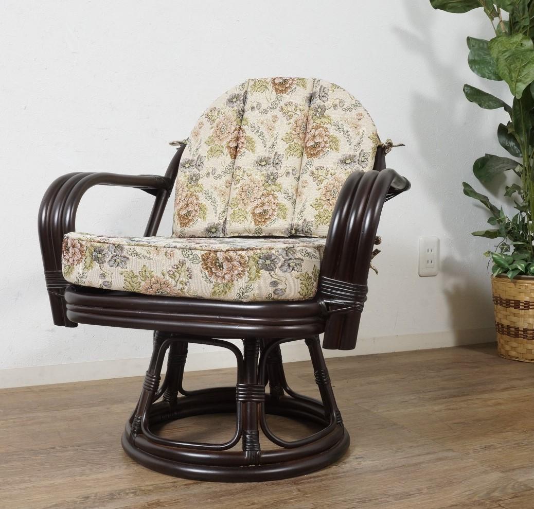 フォロー割【新品 】ラタン 360度回転 座椅子 　ジャガード生地