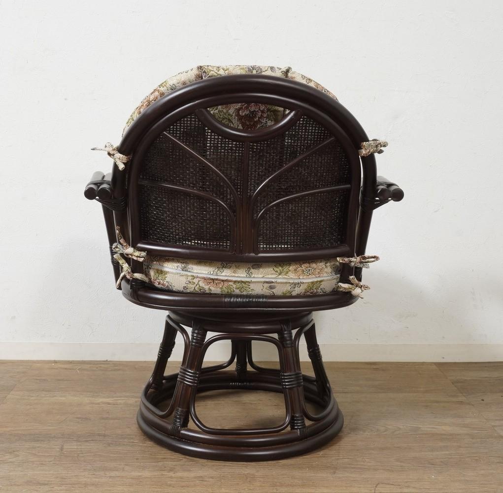 フォロー割【新品 】ラタン 360度回転 座椅子 　ジャガード生地