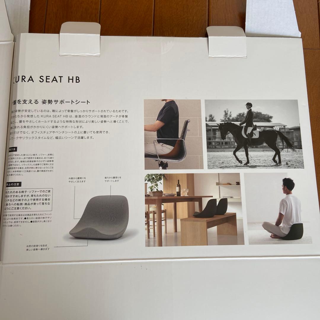 矯正用品・補助ベルト &MEDICAL KURA SEAT HB