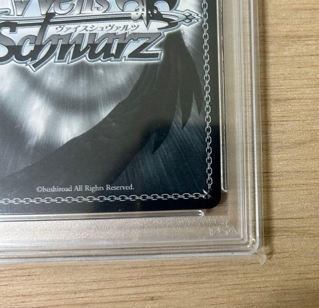 ヴァイスシュヴァルツ　未来へ一緒に不知火フレアssp psa 10 ホロライブ