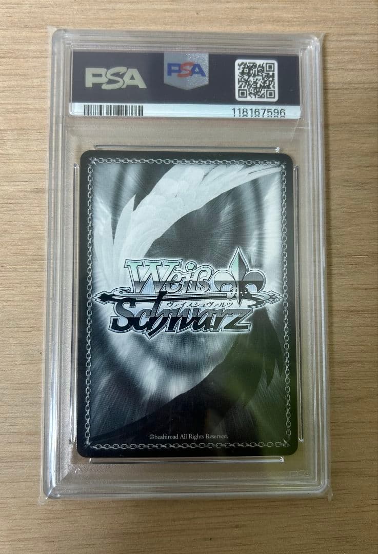 ヴァイスシュヴァルツ　未来へ一緒に不知火フレアssp psa 10 ホロライブ