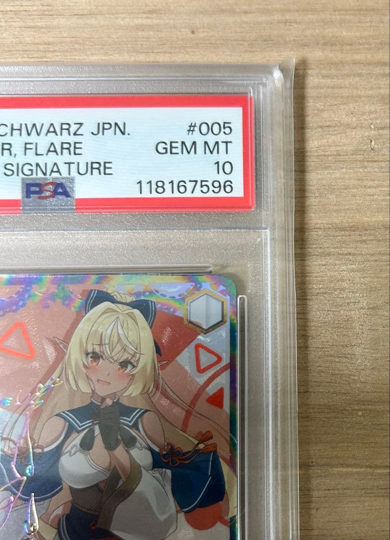 ヴァイスシュヴァルツ　未来へ一緒に不知火フレアssp psa 10 ホロライブ