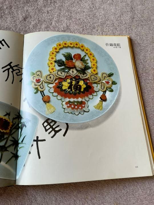 趣味・スポーツ・実用 FROM JAPAN