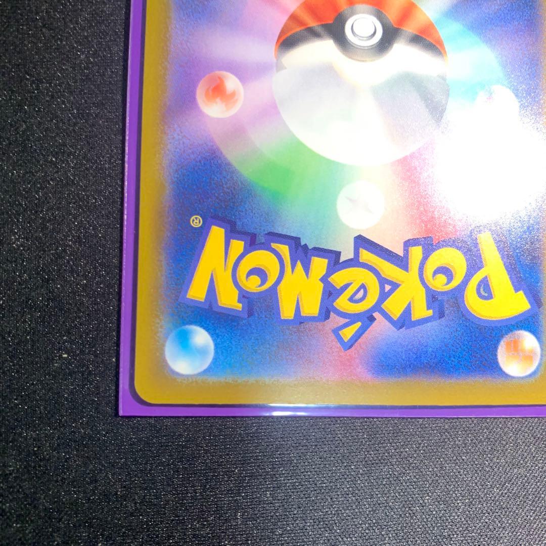 メガゲンガーex 中国語　エラー　枠ずれ