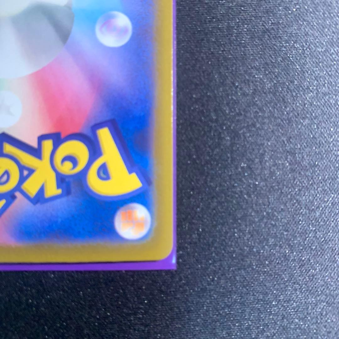 メガゲンガーex 中国語　エラー　枠ずれ