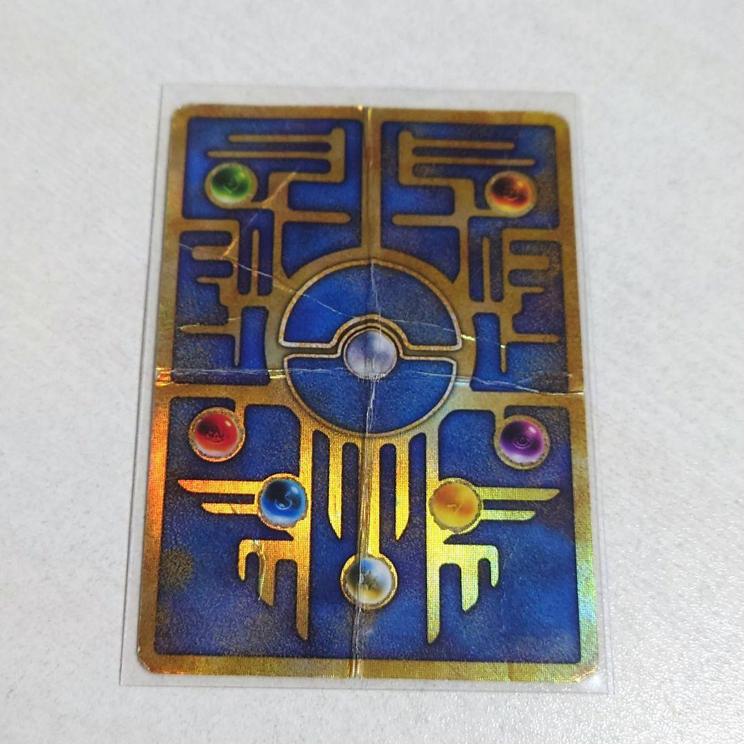 ポケモンカード 古代ミュウ　エラー版