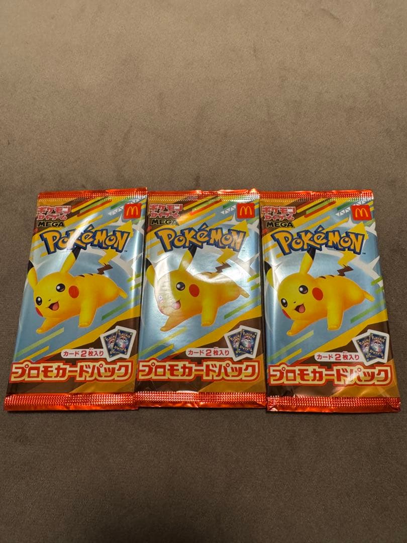 ポケモンカード マクドナルド ハッピーセット プロモカード 新品未開封 3パック