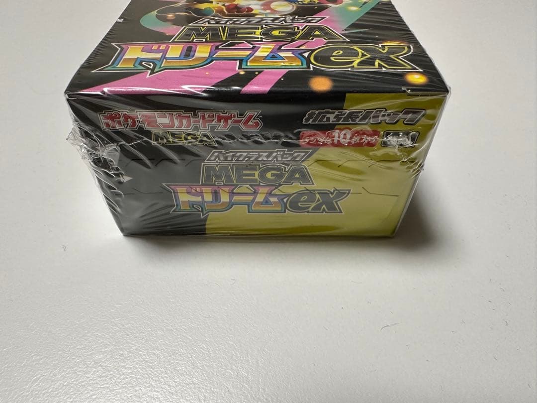 ポケモンカードゲーム MEGA EX 未開封　シュリンク付