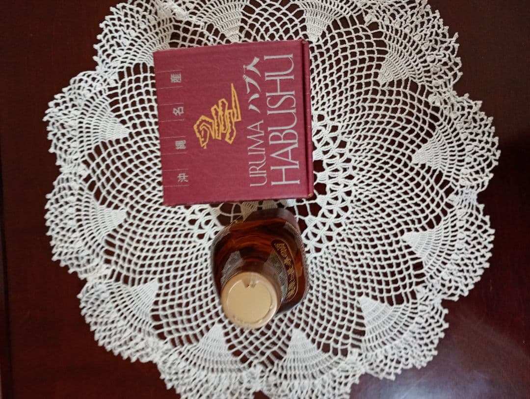 うるまハブ酒 5年熟成 強精酒 新品未使用・箱付き・500ml