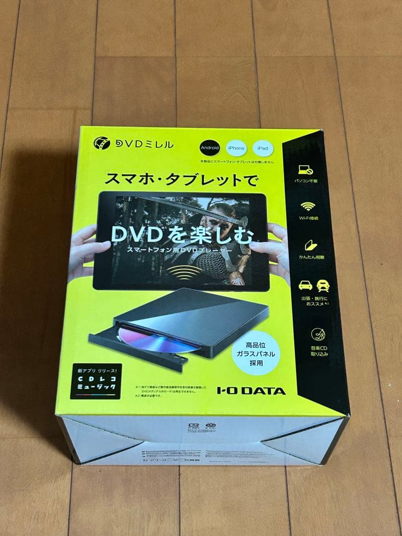 【開封済み未使用】アイ・オー・データ スマホ タブレット DVDプレーヤー