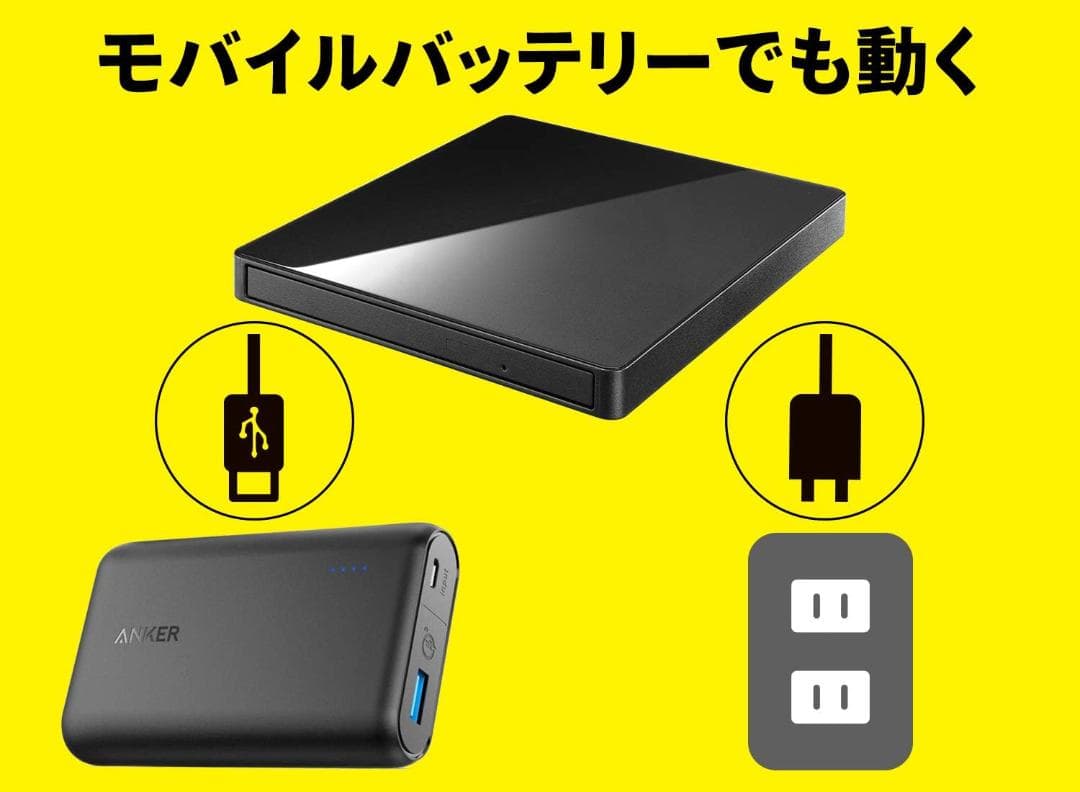 【開封済み未使用】アイ・オー・データ スマホ タブレット DVDプレーヤー