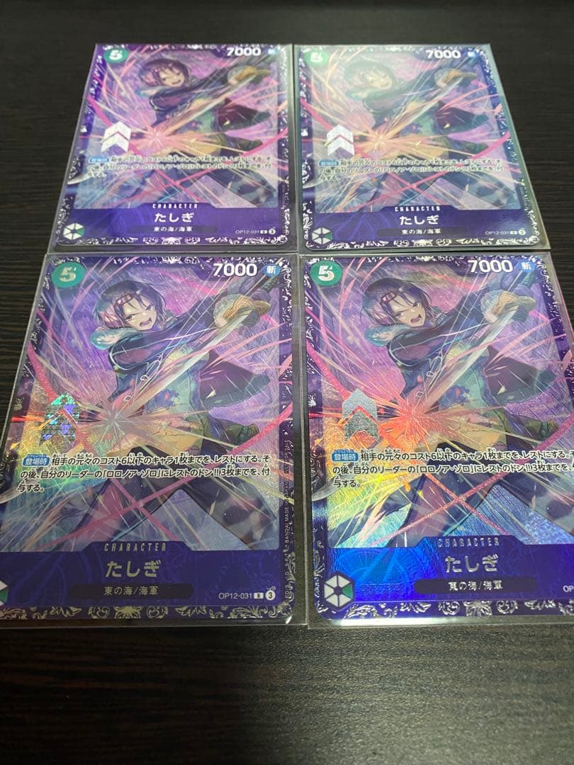 【新品未開封】ワンピースカード たしぎ フラッグシップ 4枚