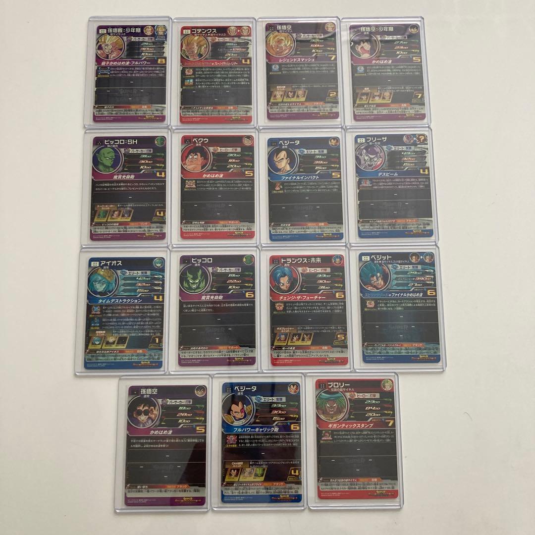 スーパードラゴンボールヒーローズまとめ売り LC ＳＥＣ　DA