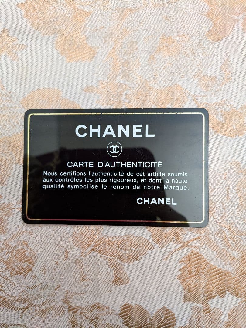 CHANEL ターコイズ 長財布