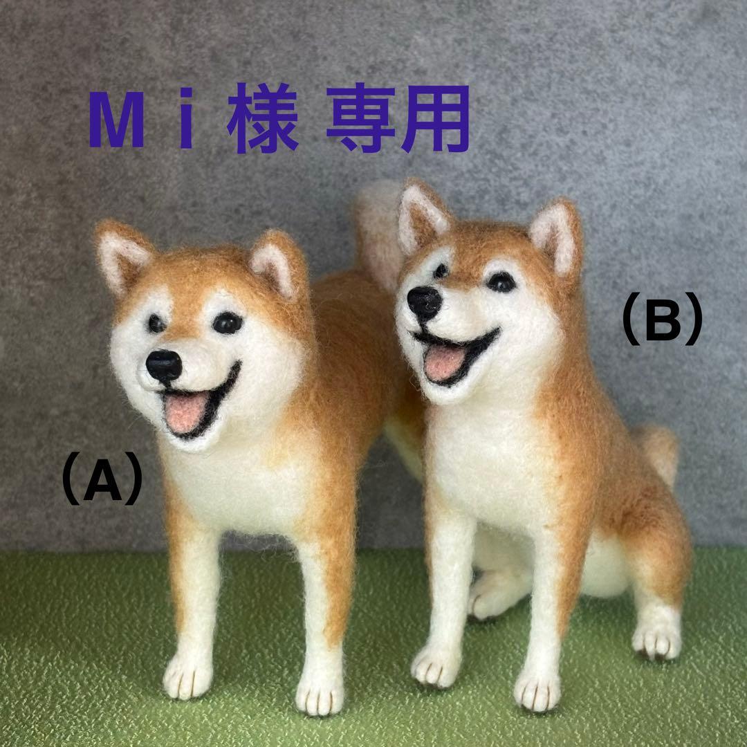 柴犬　羊毛フェルト　ハンドメイド　No.112