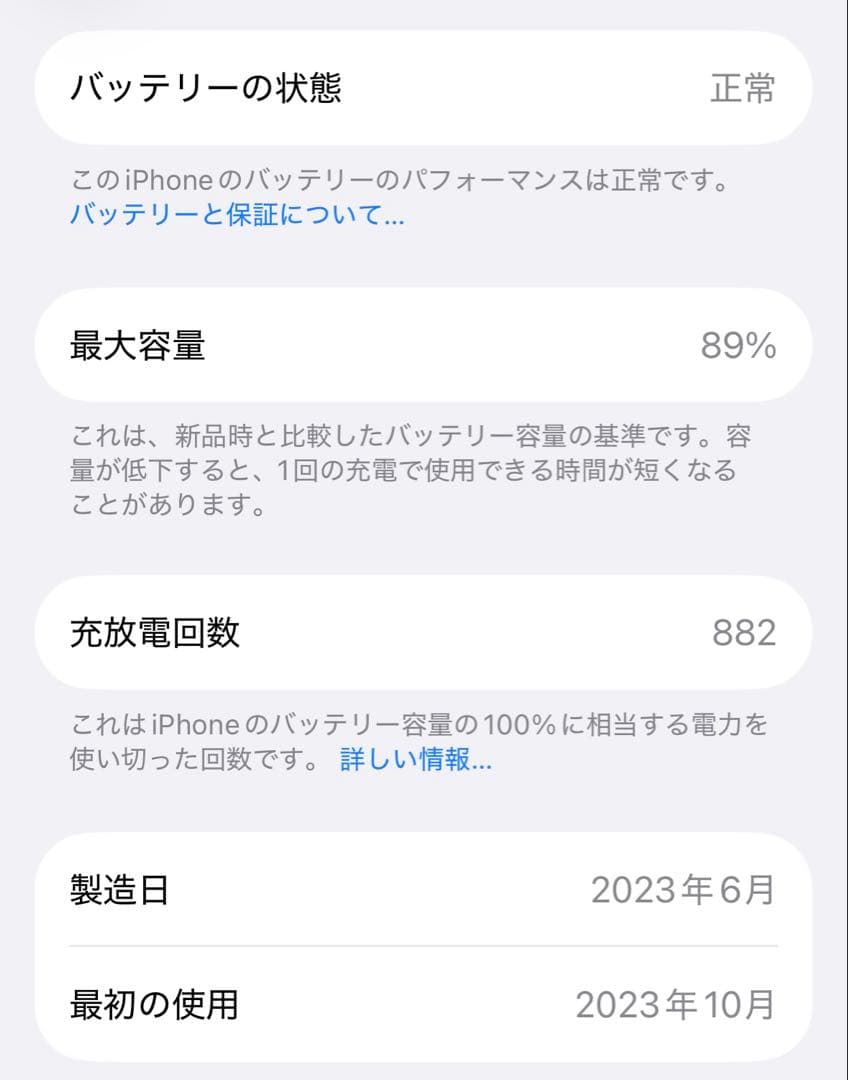 iPhone15Pro 256GB SIMフリー ブルーチタニウム 本体