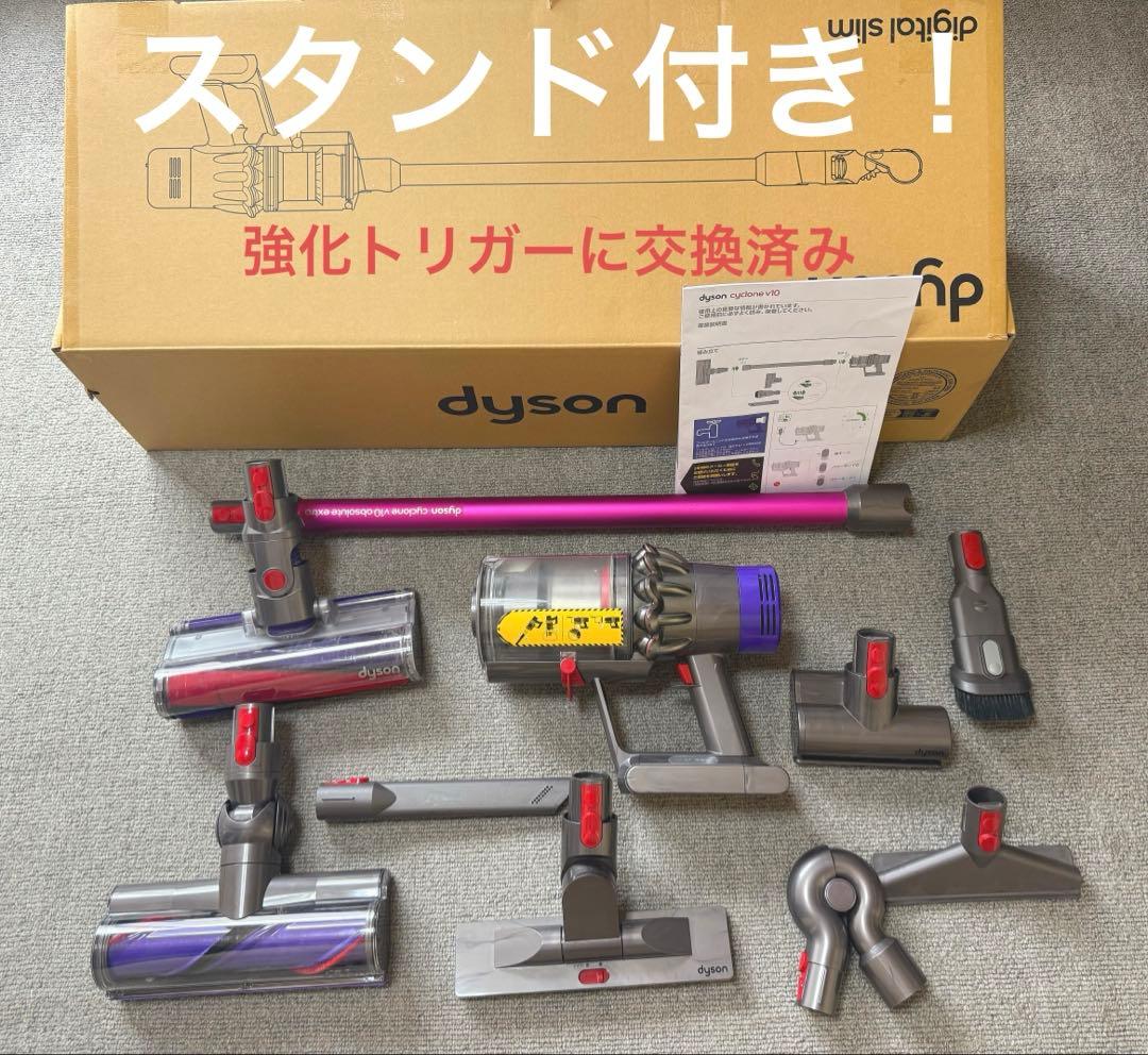DYSON V10 sv12 Digital slim Fluffy 紫