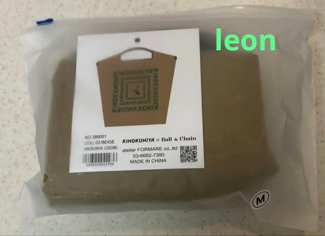 紀ノ国屋　ボールアンドチェーン　KINOKUNIYA Mサイズ　ベージュ