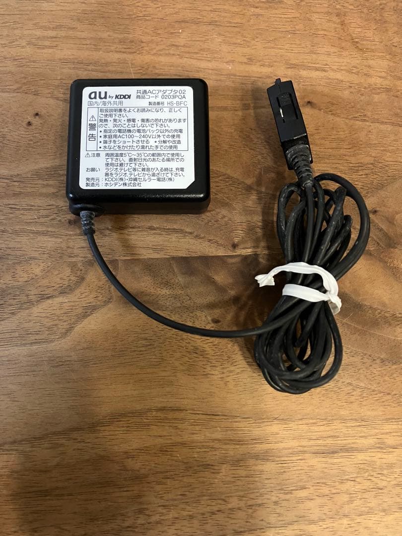 TOSHIBA T008 ブラック 充電器付き