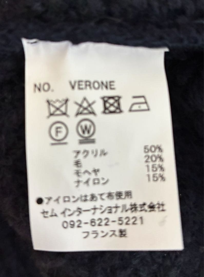 TRICOTS JEAN MARC ショートカーディガン　SLOBE IENA