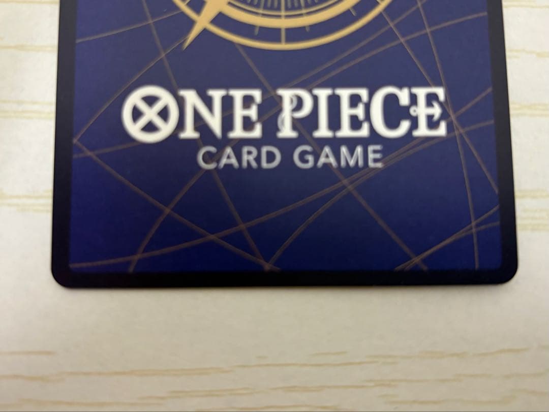 【最安値】ワンピースカード ギア2 OP11-080 R パラレル