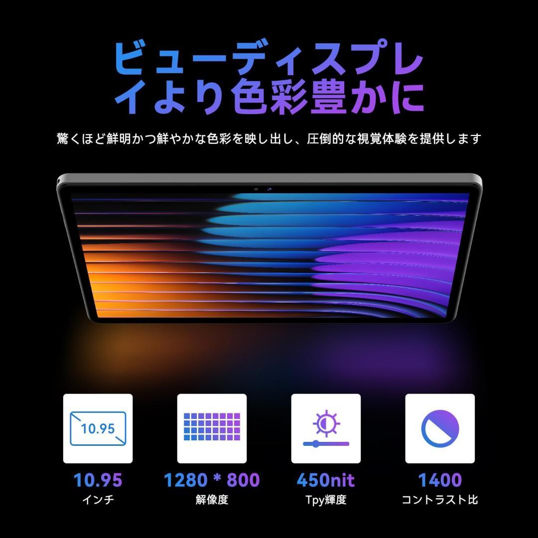 2026年Android16 タブレット pcセット】11インチ タブレット