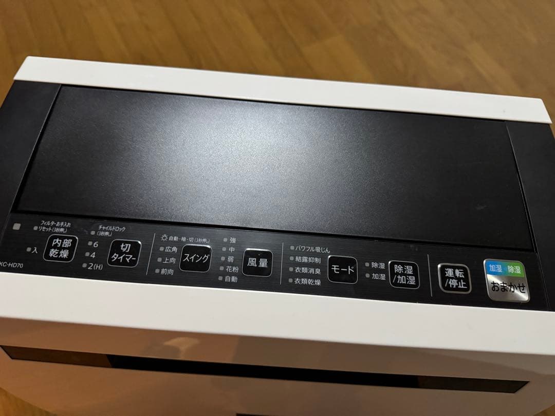 空気清浄機 ホワイト