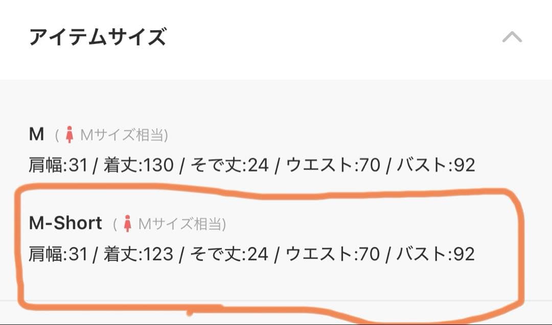 niana オケージョン　お呼ばれ　ドレス(M-short)