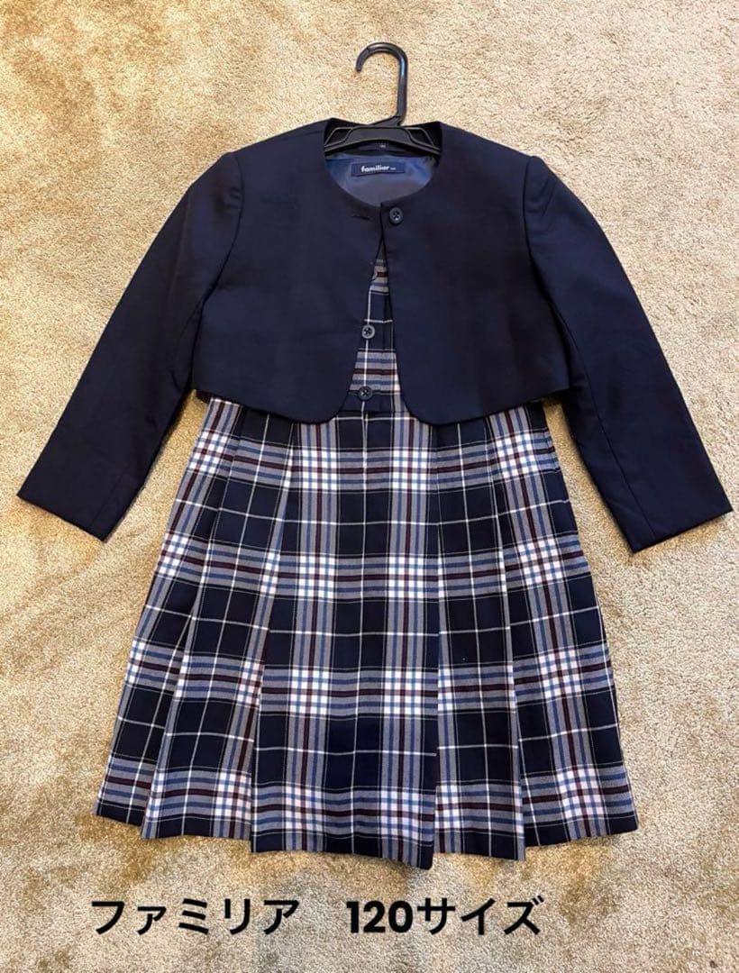 ファミリア　アンサンブル　120サイズ