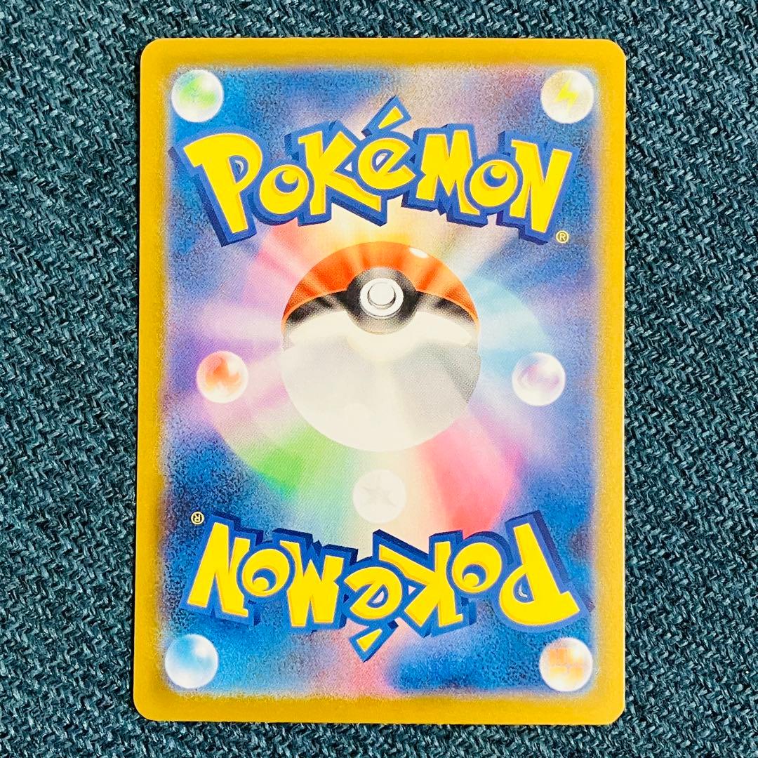 リーリエの決心 SAR ポケモンカード メガブレイブ M1L サポート