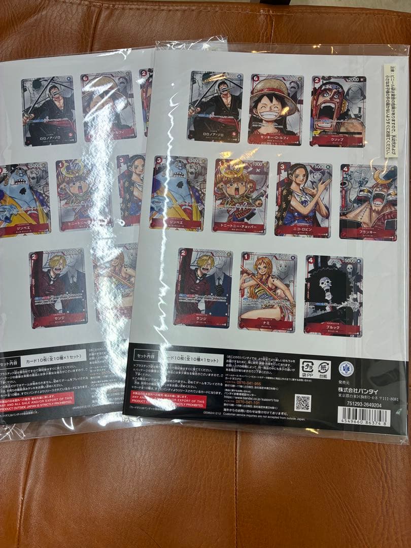 ワンピースカードゲームプレミアムカードコレクション２冊セット２５周年エディション