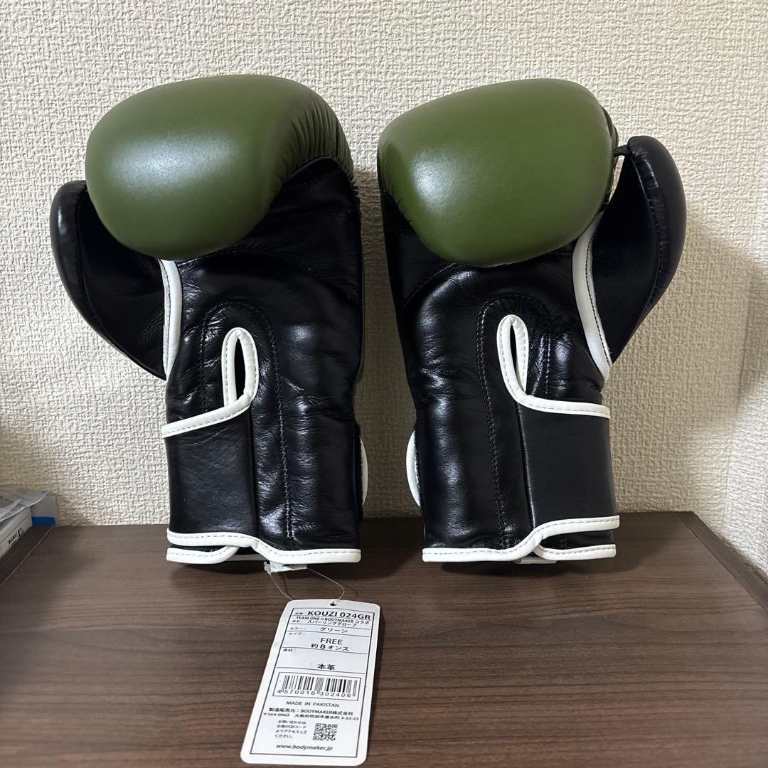 皇治選手 RIZIN参戦記念 限定100個 本革グローブ（直筆サイン入り）