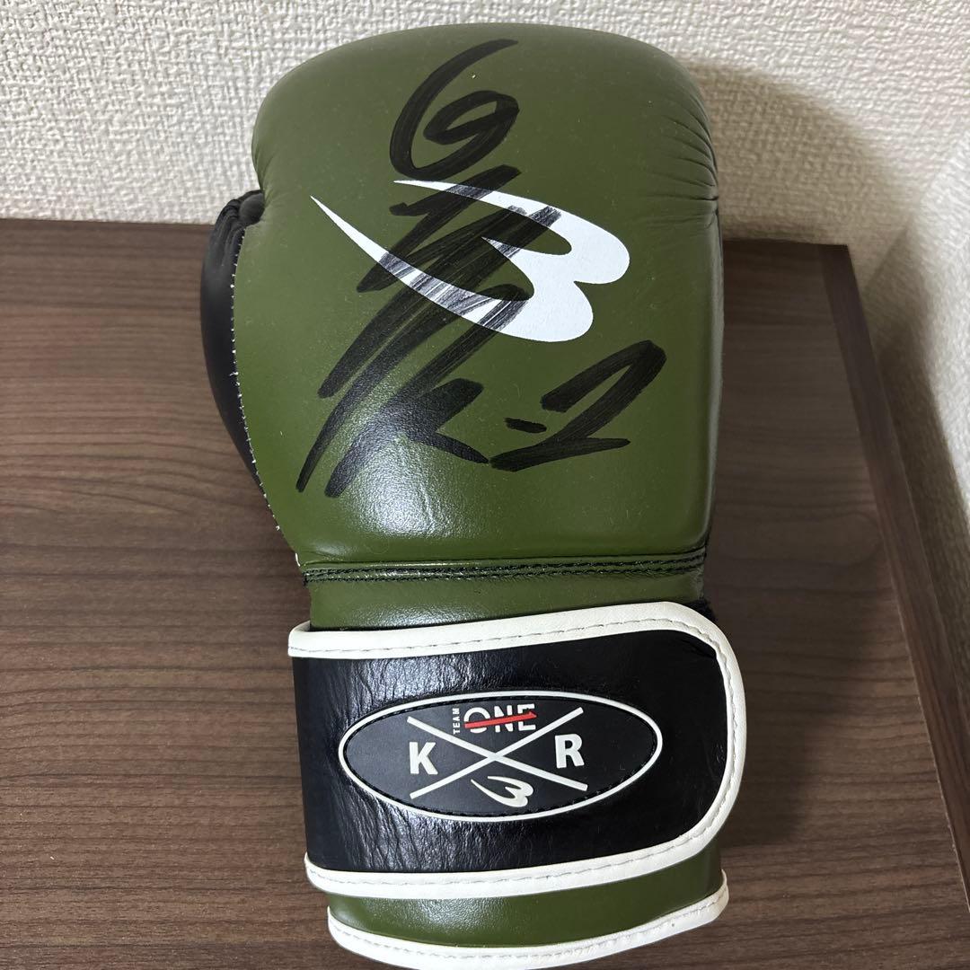 皇治選手 RIZIN参戦記念 限定100個 本革グローブ（直筆サイン入り）