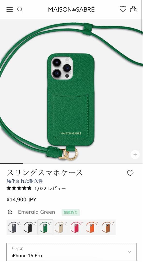 MAISON de SABRÉ スリングスマホケース【iPhone15Pro】