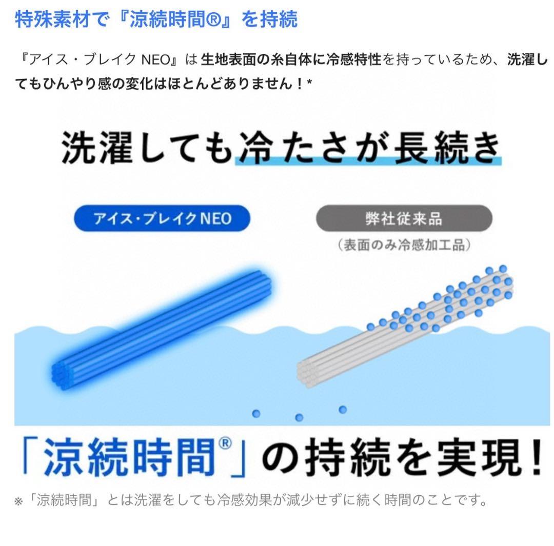 【新品】ヒツジのいらないかけ布団アイス・ブレイク NEO ホワイト200✖️190