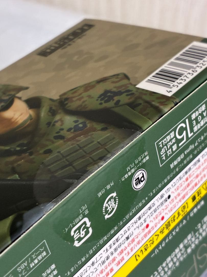 [新品未開封] figma リトルアーモリー　自衛隊員