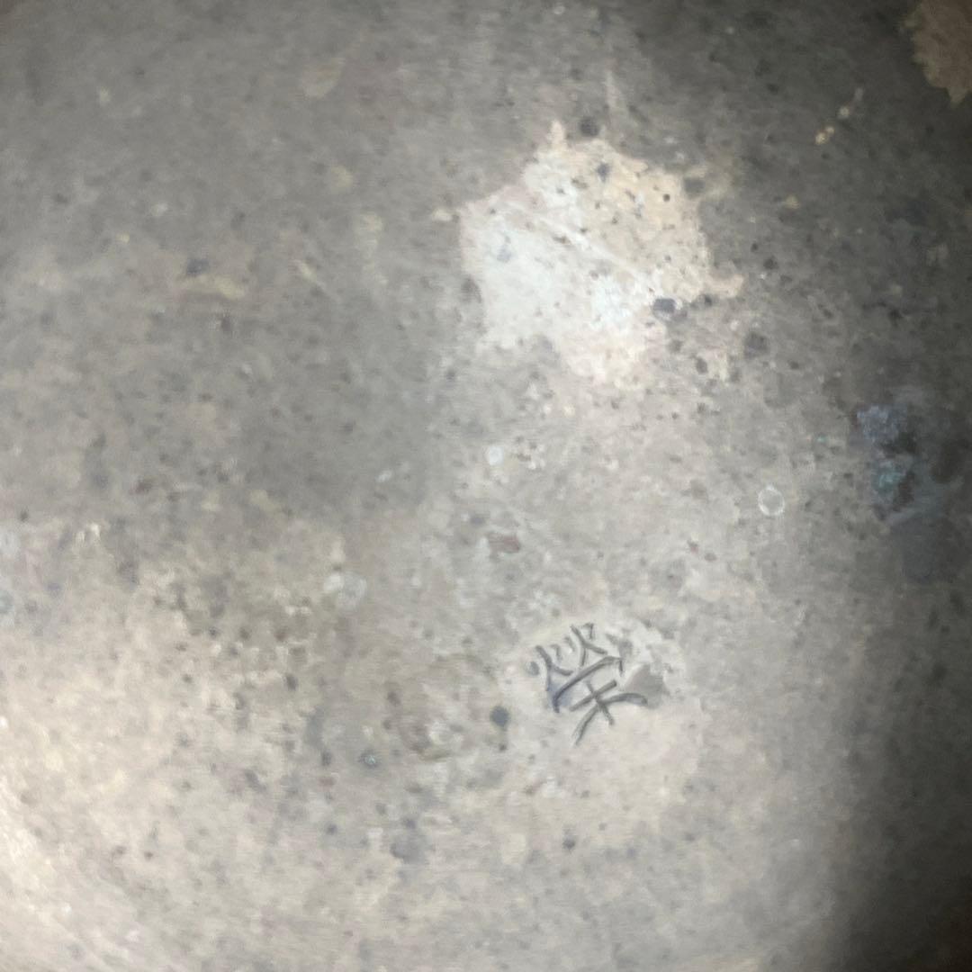 麦芽コーヒー様 まとめて　2個　サハリ　さはり　砂張理　おりん