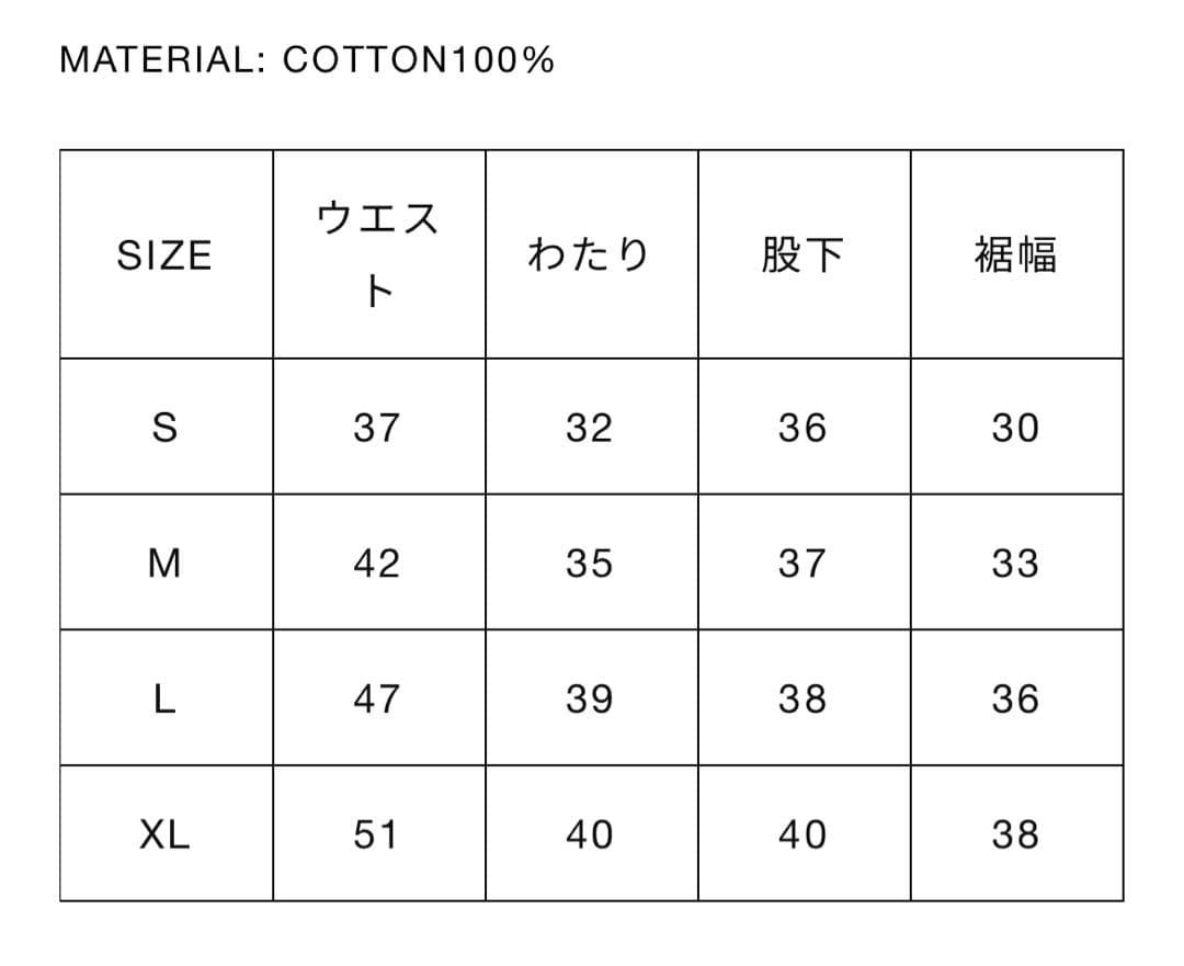 あ様 HAPPY99 H.P.F.C. 3/4 SWEATSHORTS