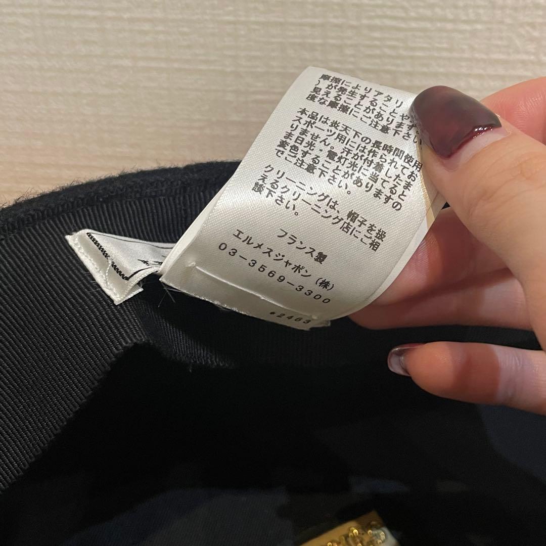 エルメス（HERMES）サントノーレ　カシミヤキャスケット　51S2510