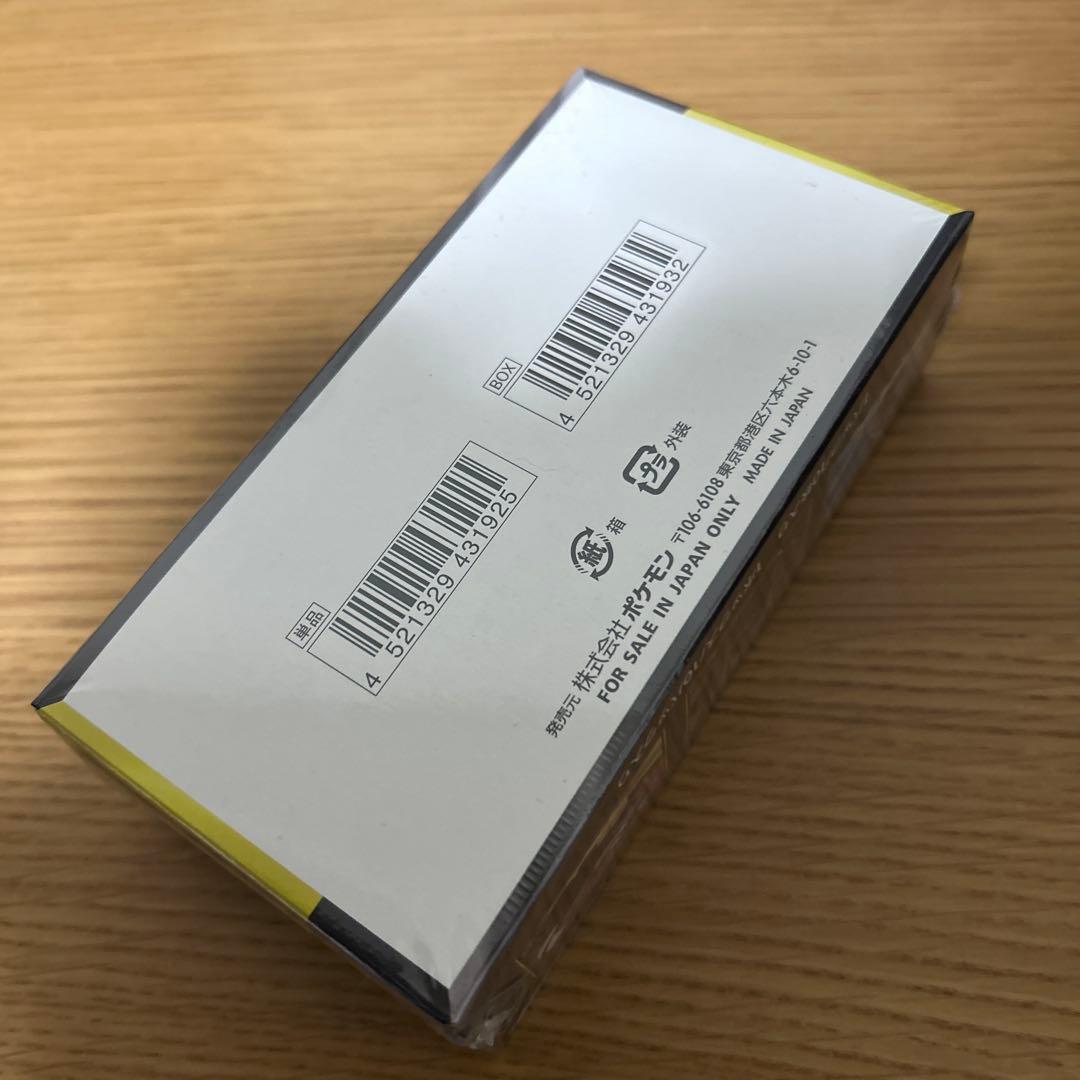 ポケカ　MEGAドリームex シュリンク付きBOX