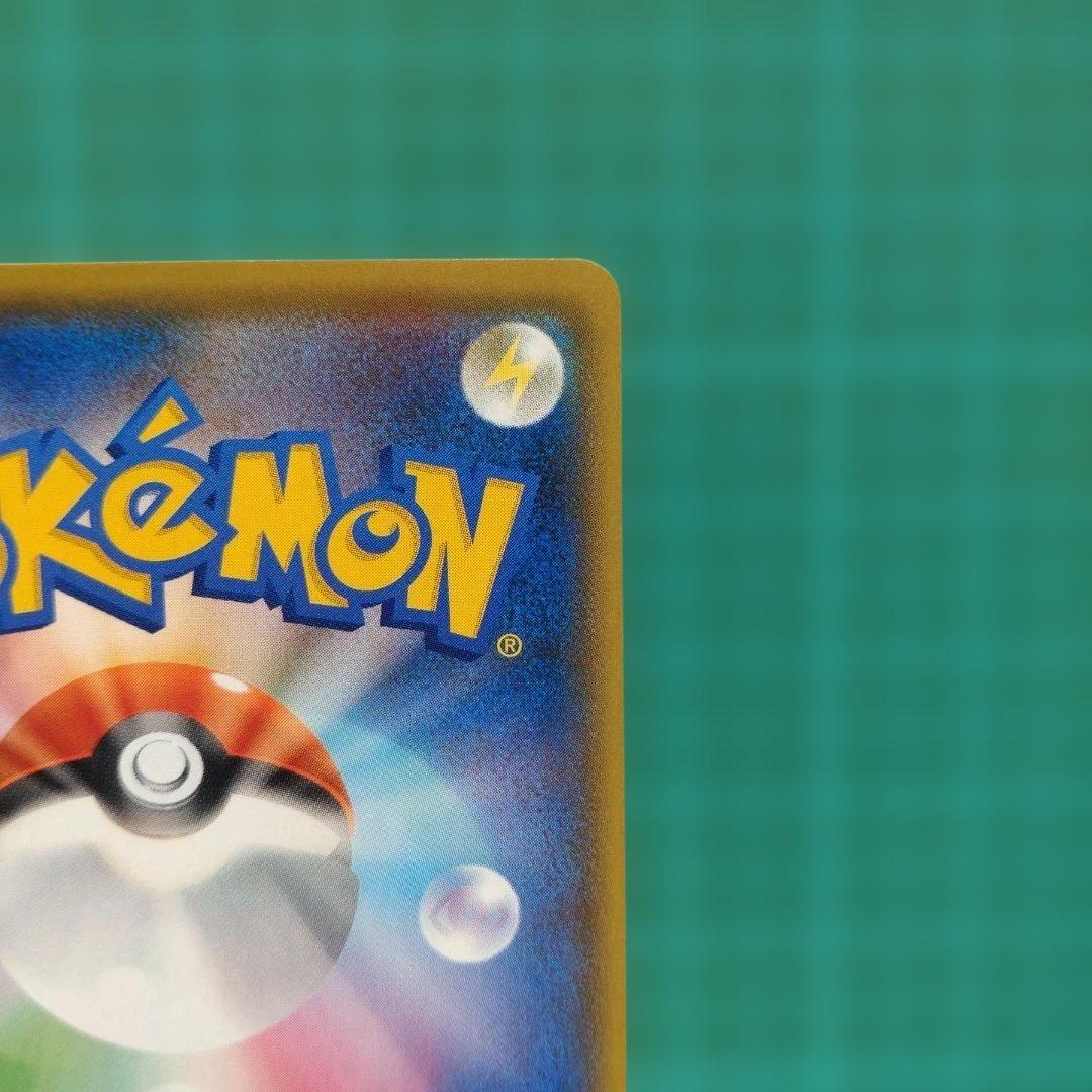 お誕生日ピカチュウ おたんじょうびピカチュウ　25th 007/025 プロモ