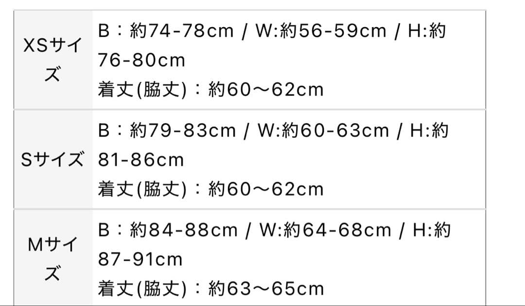 ホワイトビジューネックタイトドレスAngelR