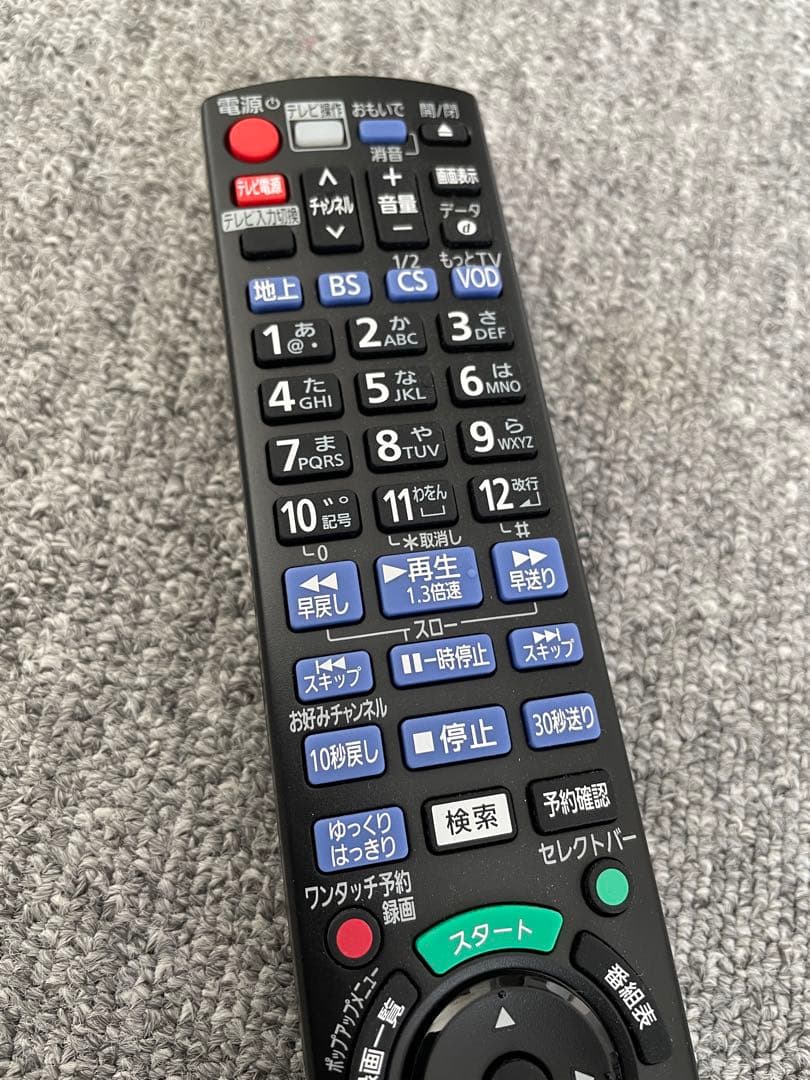 Panasonic DIGA 2TB 3番組同時録画 DMR-BRZ2000