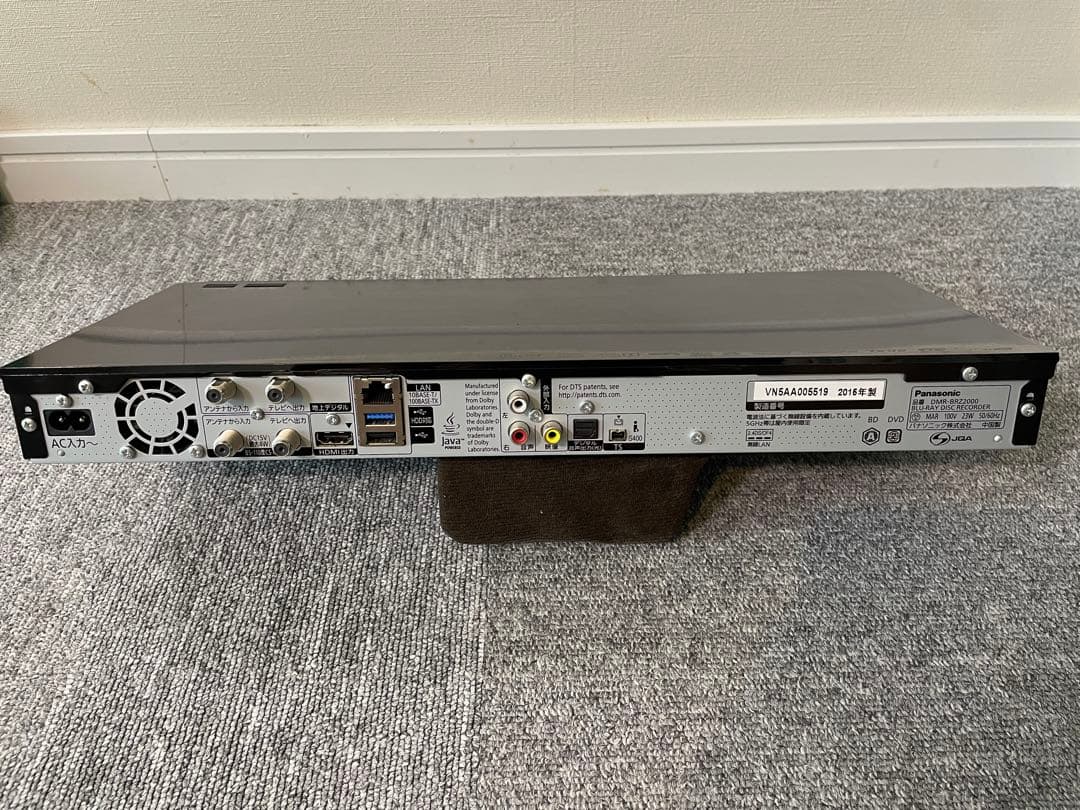 Panasonic DIGA 2TB 3番組同時録画 DMR-BRZ2000